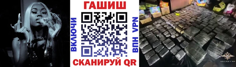 Хочу наркоту Череповец Конопля  A-PVP  Меф мяу мяу  Кокаин 