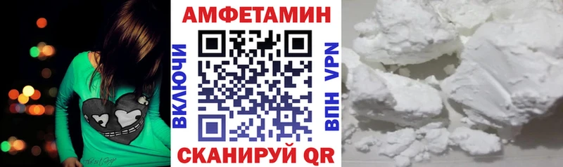 мориарти состав  Череповец  АМФ Premium  магазин продажи  
