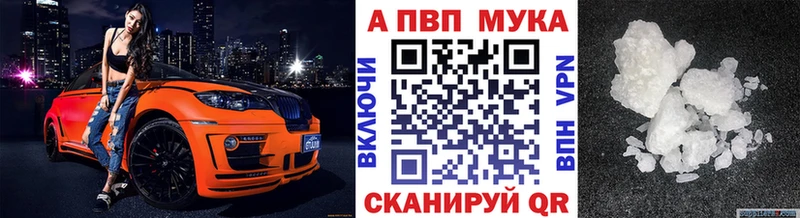omg рабочий сайт  Череповец  А ПВП VHQ 