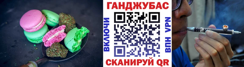 Cannafood конопля  нарко площадка Telegram  Череповец  наркотики 
