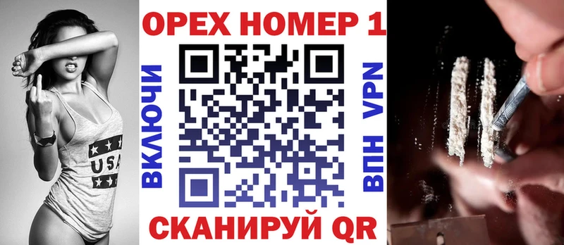 продажа наркотиков  Череповец  Кокаин Columbia 