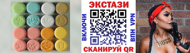 как найти наркотики  Череповец  Экстази круглые 