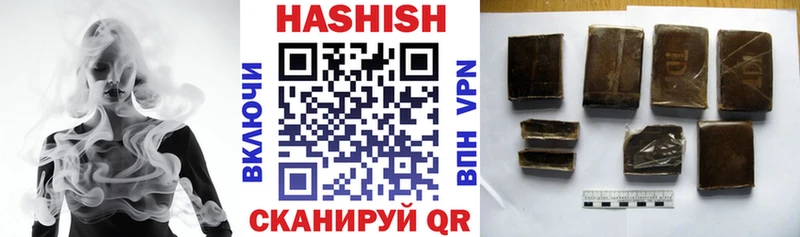Гашиш индика сатива купить наркотик Череповец