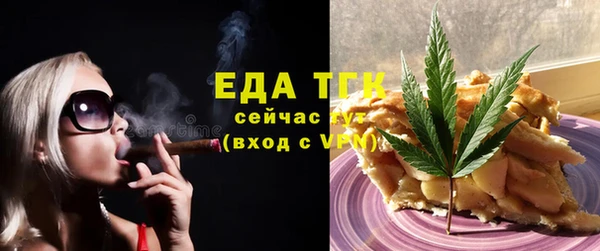 мефедрон мука Верея
