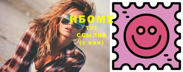 мефедрон мука Верея