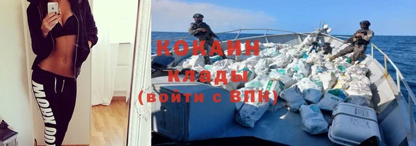 мефедрон мука Верея