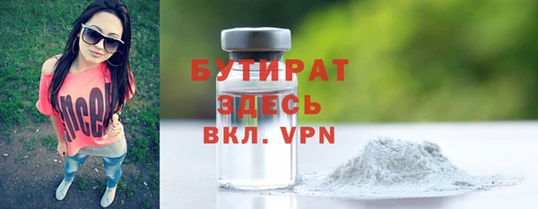 мефедрон мука Верея