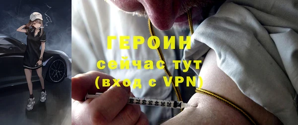 мефедрон мука Верея