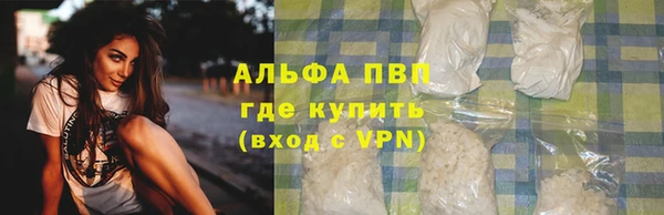 таблы Верхний Тагил