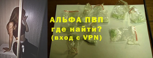 таблы Верхний Тагил