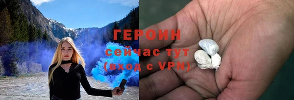 мефедрон мука Верея