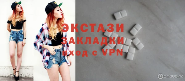 таблы Верхний Тагил