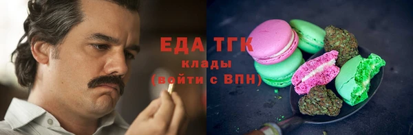 мефедрон мука Верея