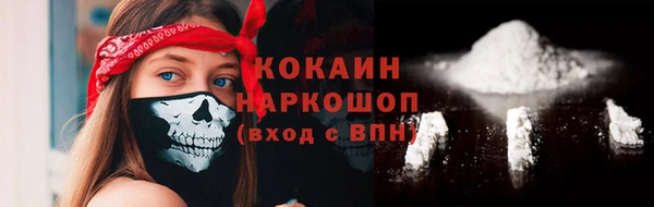 таблы Верхний Тагил
