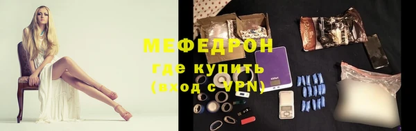 мефедрон мука Верея