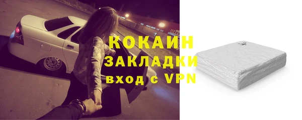 таблы Верхний Тагил
