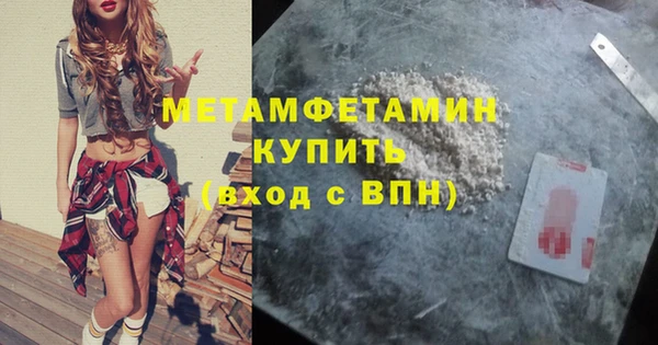 мефедрон мука Верея
