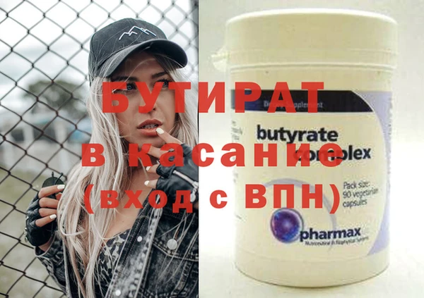 мефедрон мука Верея