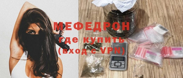 таблы Верхний Тагил