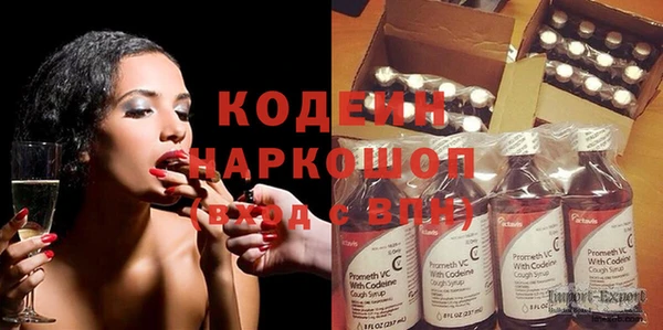 таблы Верхний Тагил