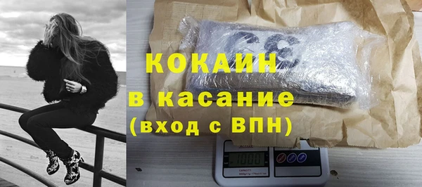 мефедрон мука Верея