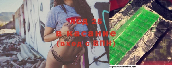 мефедрон мука Верея