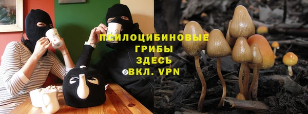 мефедрон мука Верея
