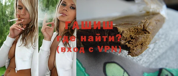 мефедрон мука Верея