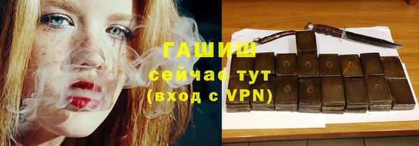 таблы Верхний Тагил