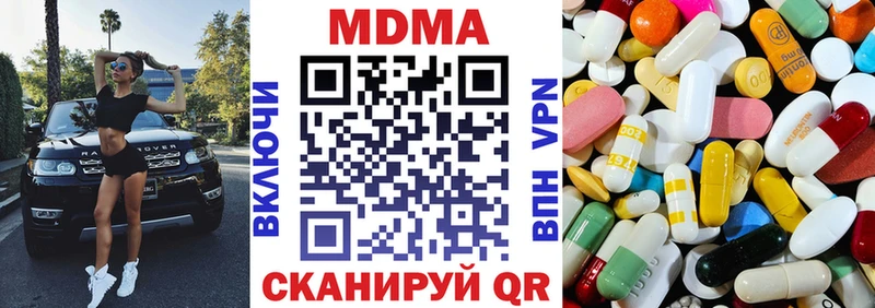 МДМА Molly  Череповец 