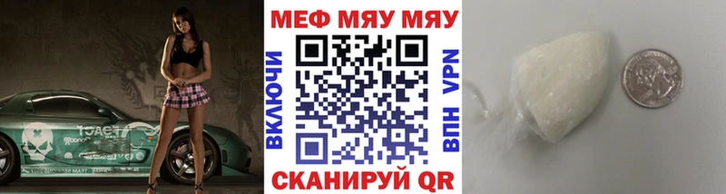 наркошоп Череповец Мефедрон VHQ
