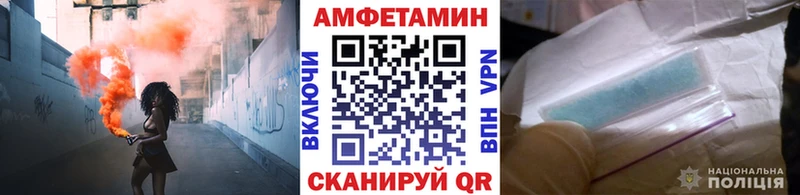 купить наркотик  Череповец  Первитин винт 