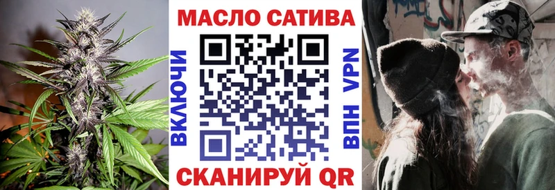 Дистиллят ТГК жижа  Череповец 